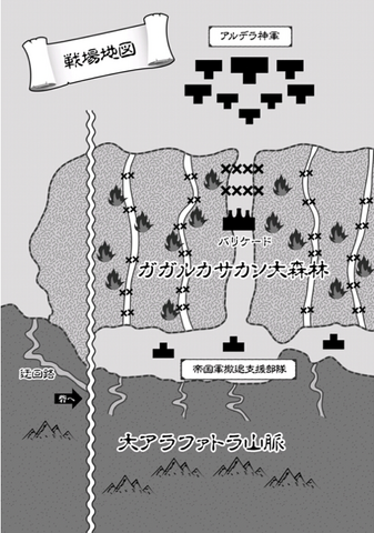 File:Vol3-LN-146.png