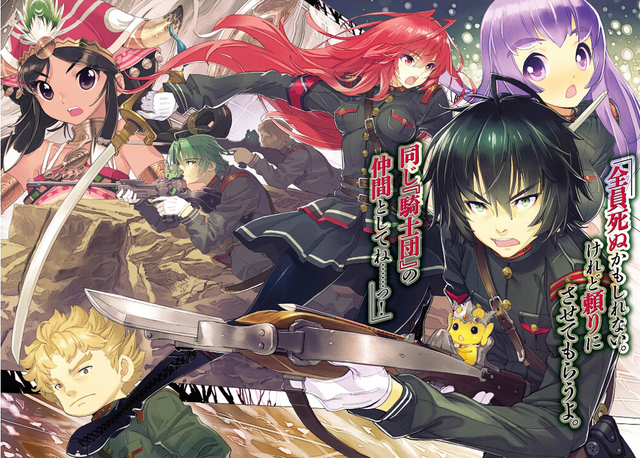 File:Vol3-LN-003.png