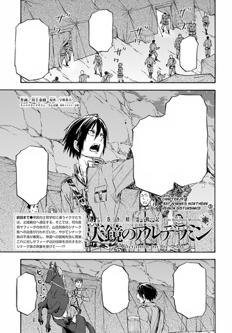 File:MN-Ch20-001.png