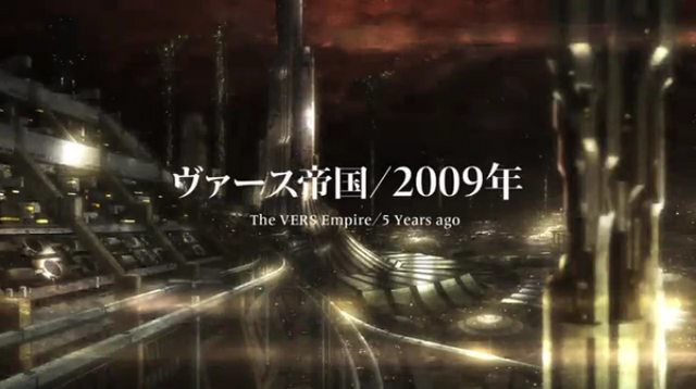 File:VERS Empire-1 AZ-5.png