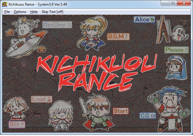 Kichikuou Title Screen