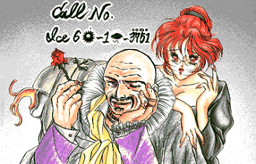 CG 0866