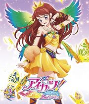 Ran Shibuki