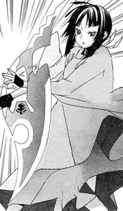 Himeko