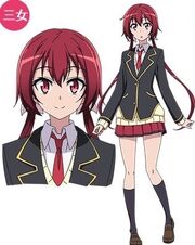 Akane
