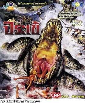 Film316