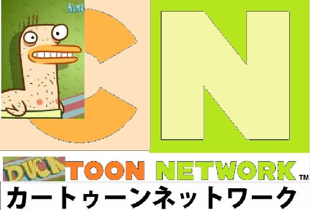 File:Ducktoon Network Japan.jpg