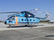 Eh101 keishicho