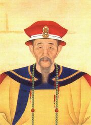 Old Kangxi