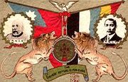 220px-Chinese republic forever
