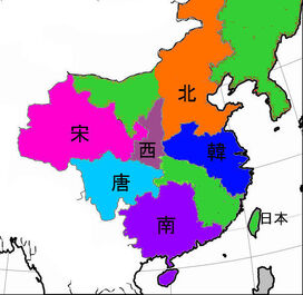 Furthest extent of Japan durign the Bei-Yan Offensive