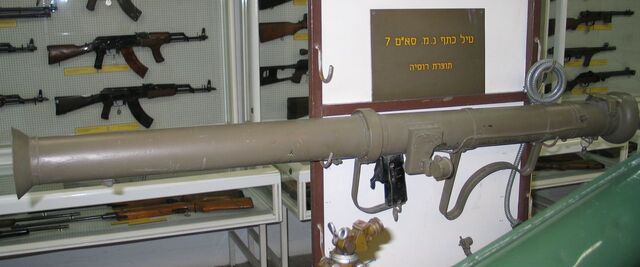 File:SAM-7-batey-haosef-1.jpg