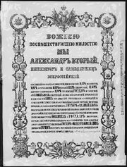 Alaska Purchase (NN)