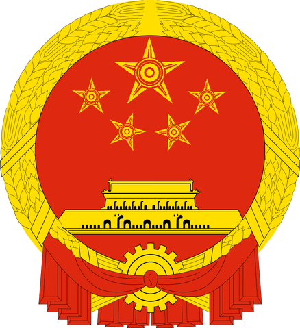 File:Star-China-Emblem.png