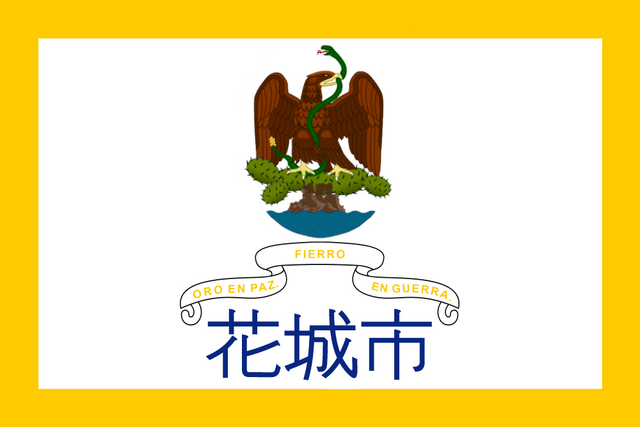 File:Flag of Canton (World of the Rising Sun).png