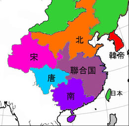 Sinica with United Kingdom