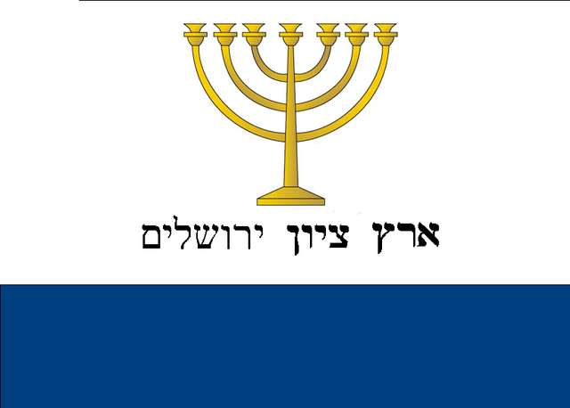 File:Azander12.png