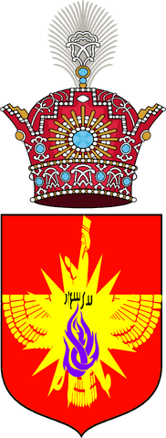File:SMAzaniandflamespersiaCoA.png