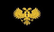 Fascist Russia Coat