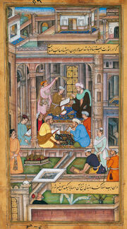 Moghul.1590-95гг