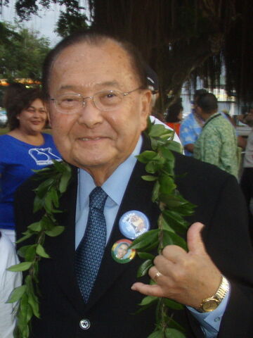 File:PrimeministerDaniel Inouye.jpg