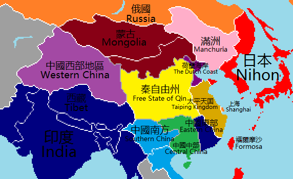 Image - Divided China (A11).png  Alternative History  FANDOM powered by Wikia
