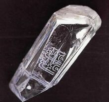 Shah-diamond-1