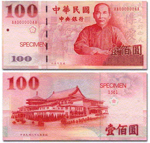 File:NT100.gif