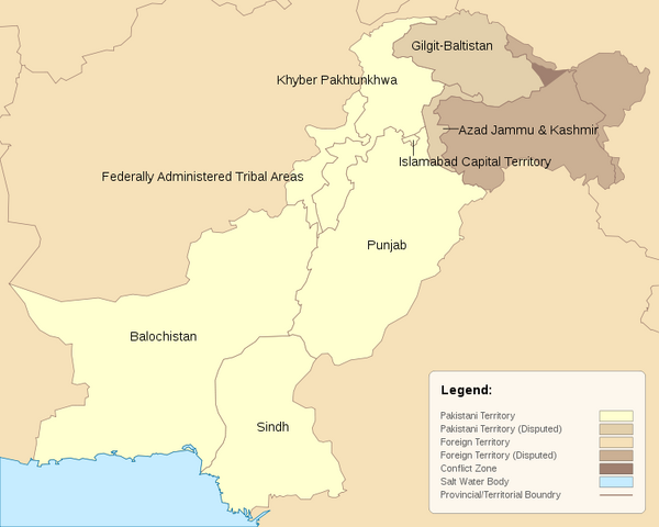 File:PAK AU T1.svg.png