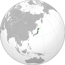 536px-Japan (orthographic projection).svg