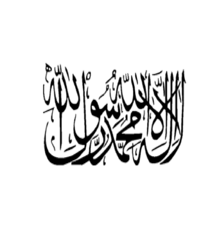 File:Caliphate Flag.png