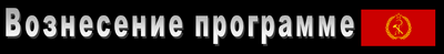 Ascension Program Logo