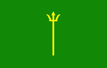 Sirmur bandera