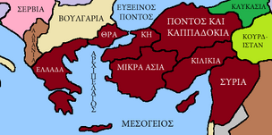 Rome map (Fidem Pacis)