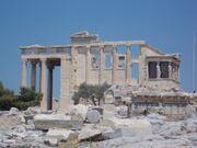 Athens in 2015 in Persian Marathon