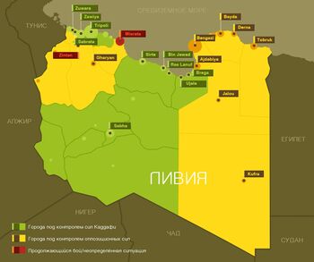 Libya.jpg