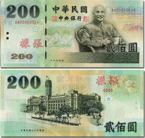 File:NT200.gif