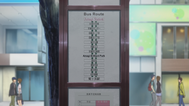 File:AmagiTrainStation2.png