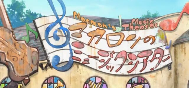 File:1-MacaronMusicTheater-a.jpg