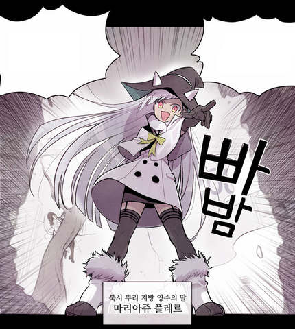 File:Maria.png