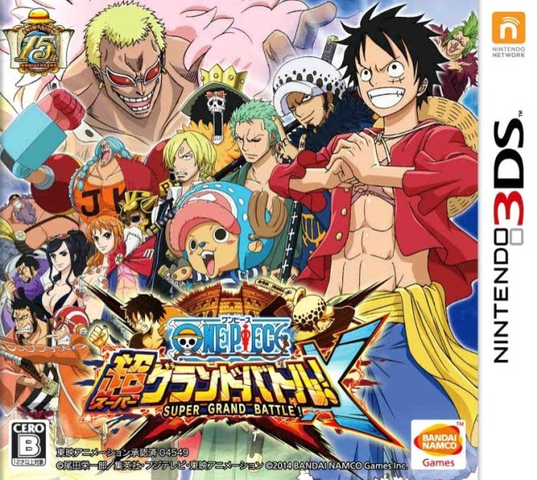 File:OnePieceBox.png