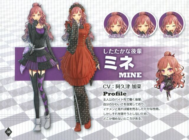 File:Mine.(Amnesia).full.988721.jpg
