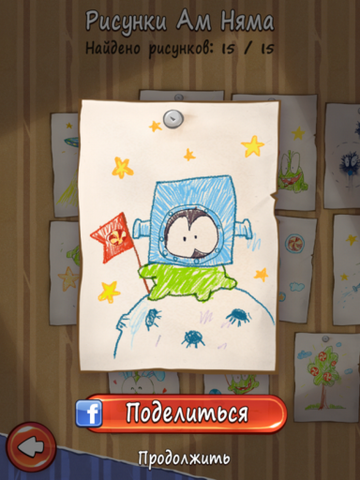 Файл:7 рисунок.png