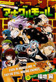 Thumbnail for version as of 23:22, October 6, 2012