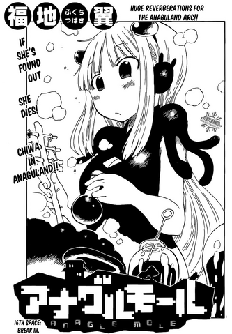 File:Chapter 16.png