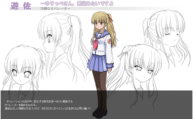 File:Yusa Description.png