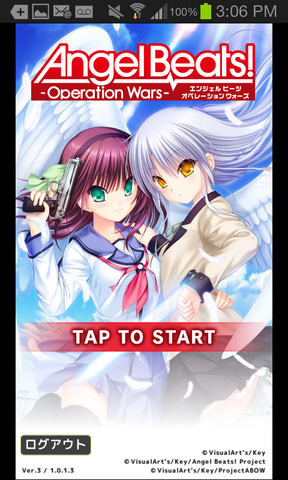 File:Title Screen.png