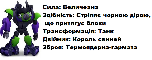 Файл:Меґа щось.png