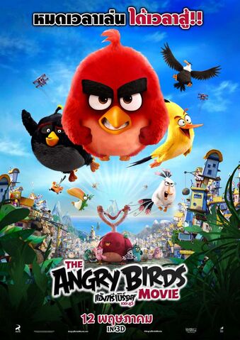 File:AngryBirdsMovieThailandPoster.jpg