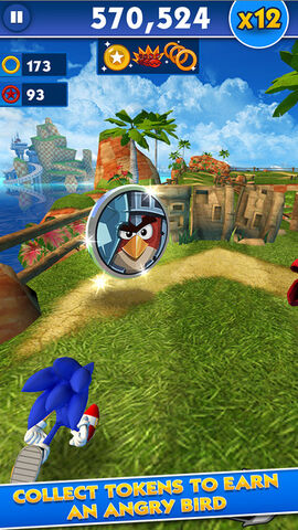 File:SonicScreenshot1.jpeg